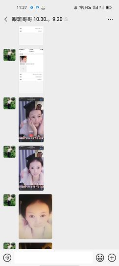退网了，谢谢大家关心主播照片