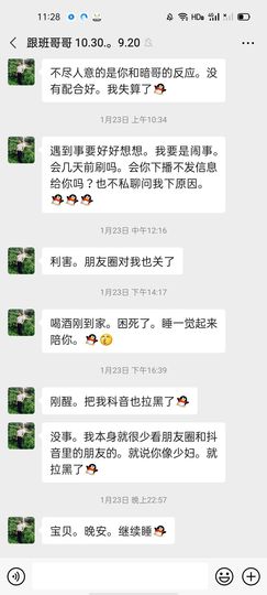 退网了，谢谢大家关心主播照片