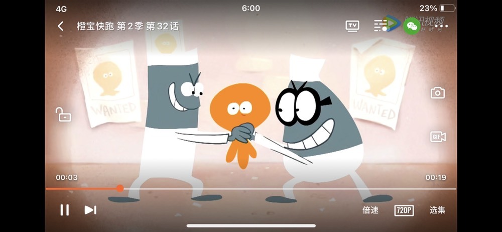 情歌感恩有你的图片