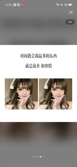 活宝黑妮主播照片