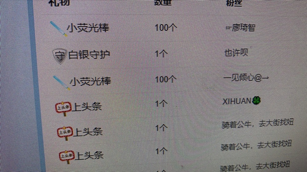 云云爱唱歌主播照片
