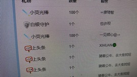 云云爱唱歌主播照片