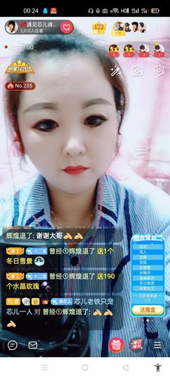 ♥各自安好主播照片
