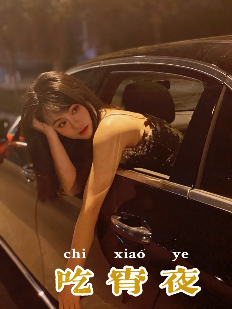 周七周七周七的图片
