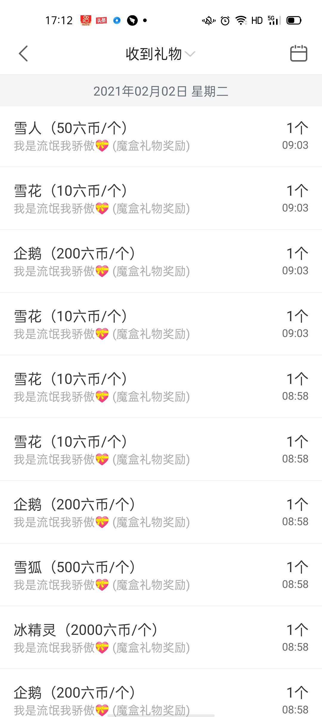 馨小艺🎀吉祥如艺的图片