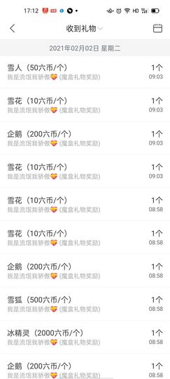 馨小艺🎀主播照片