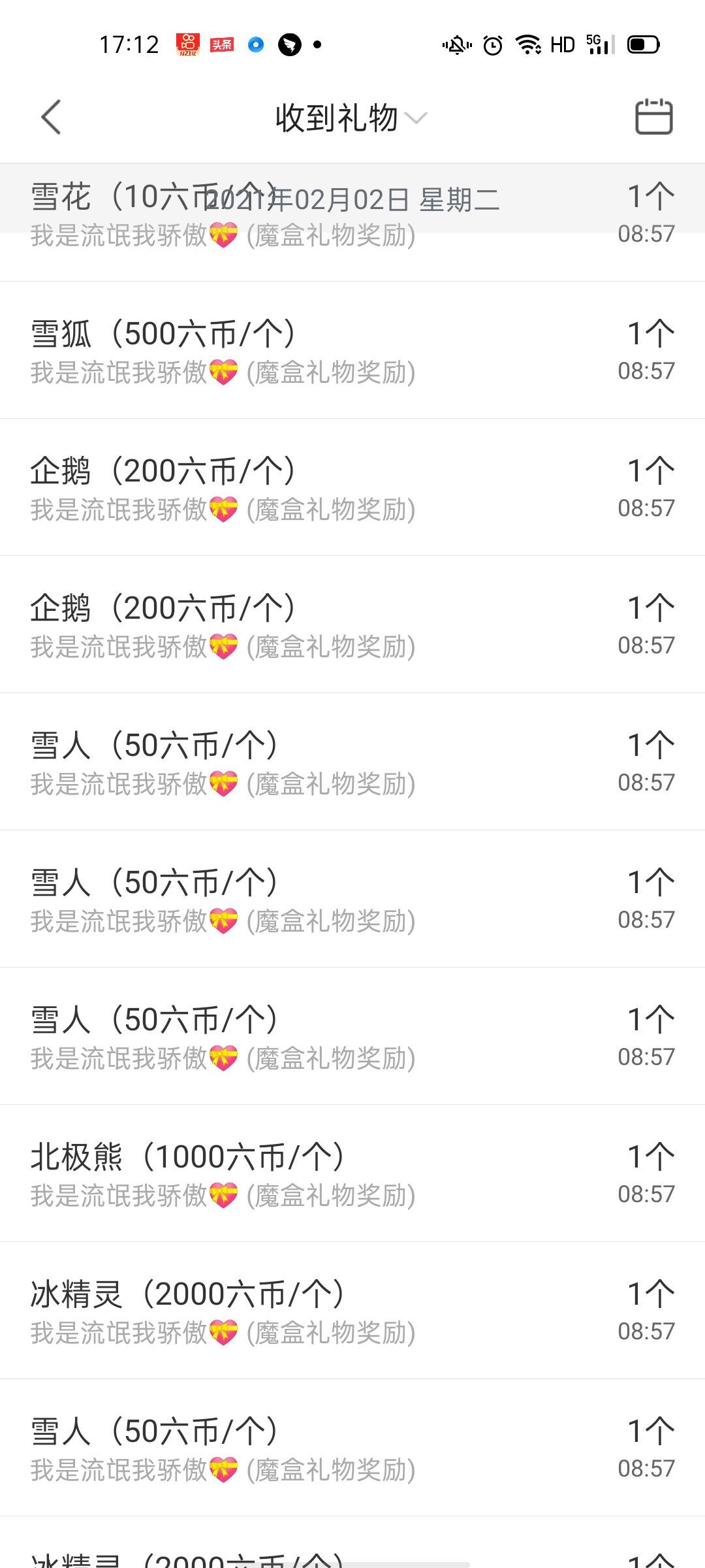 馨小艺🎀吉祥如艺的图片