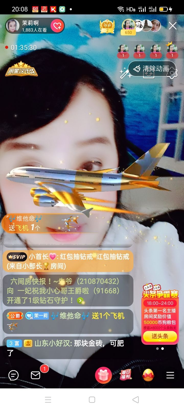 茉莉就当不曾来过的图片