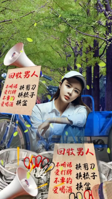 /狂笑/狂笑/狂笑