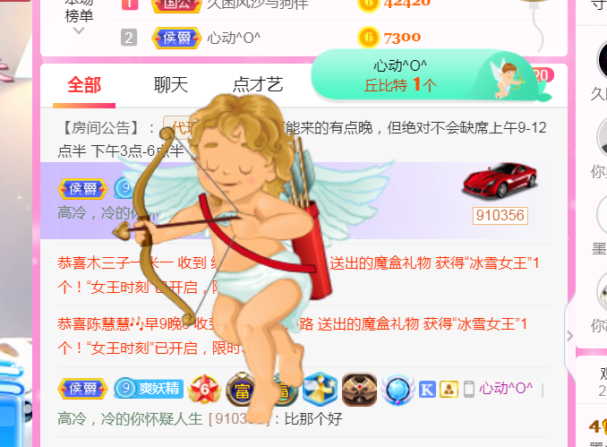 休，，，，，，的图片
