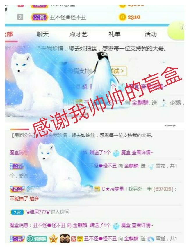 金麒麟好运连连🎤的图片