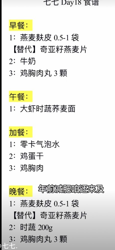 佳琦佳期的图片