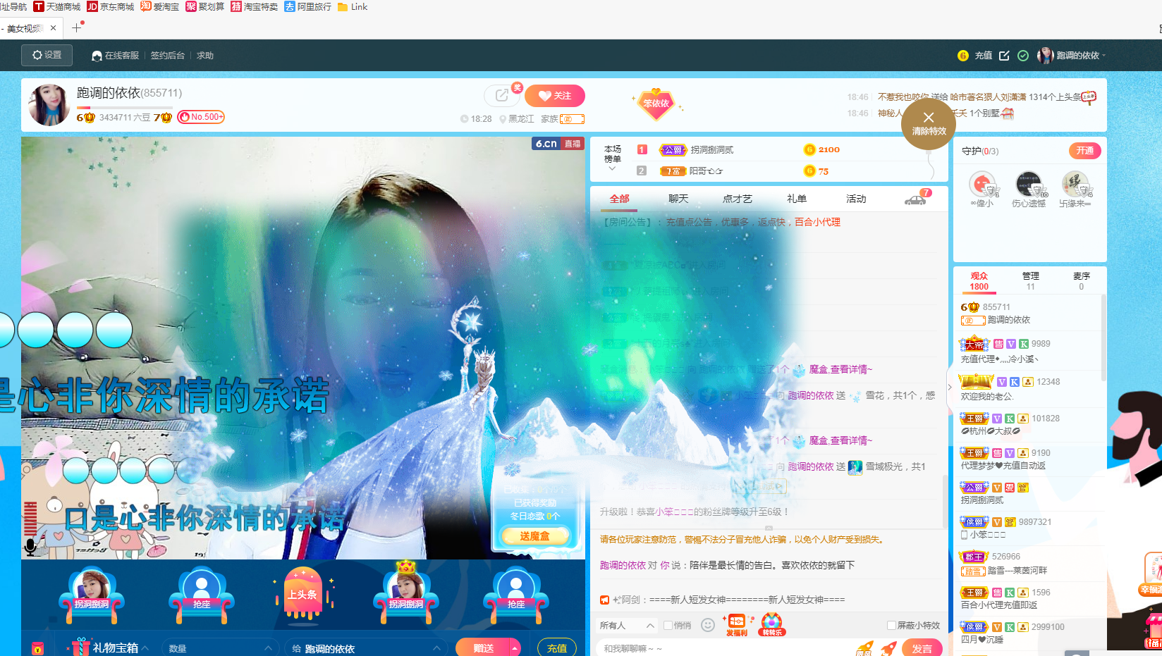 恭祝杨哥五贰零升帝皇的图片
