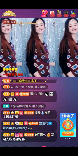 傻子似的