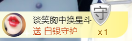 曼娜丽莎主播照片