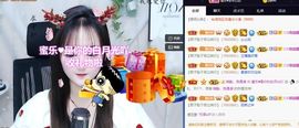 蜜乐*暂休主播照片
