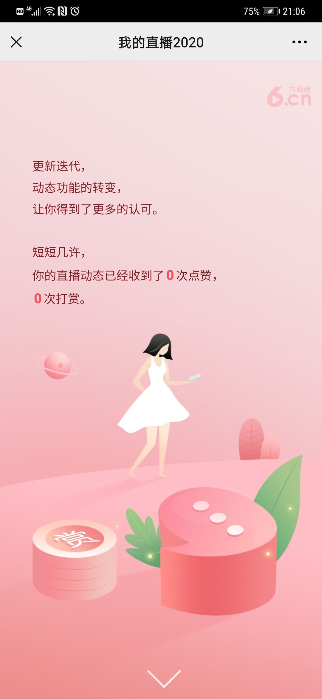 小鑫唱情歌的图片