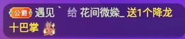 花间微媣_主播照片