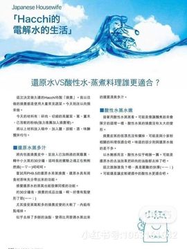 阿華東方主播照片