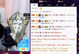 新人主播「小U哈」主播照片