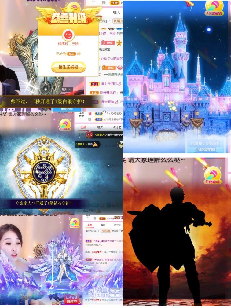 心动ぐつ媚儿的图片