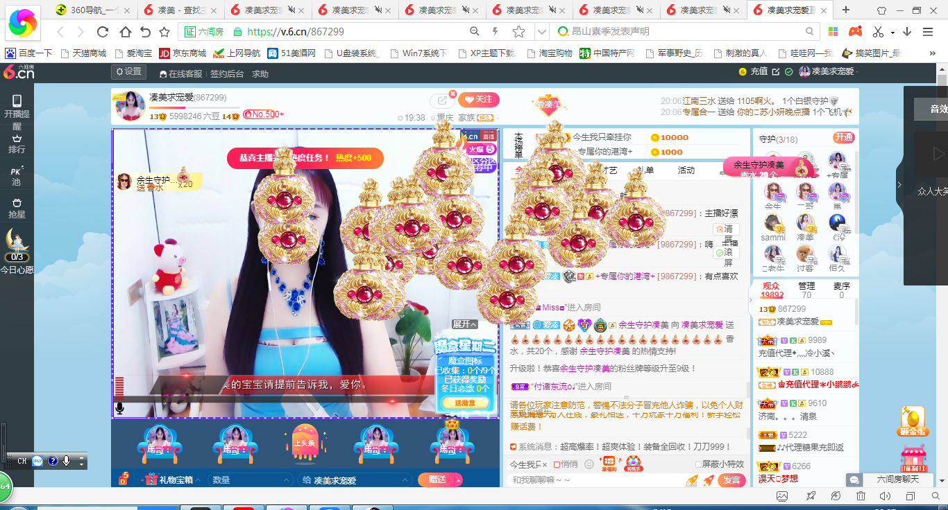 凑美没人爱的图片