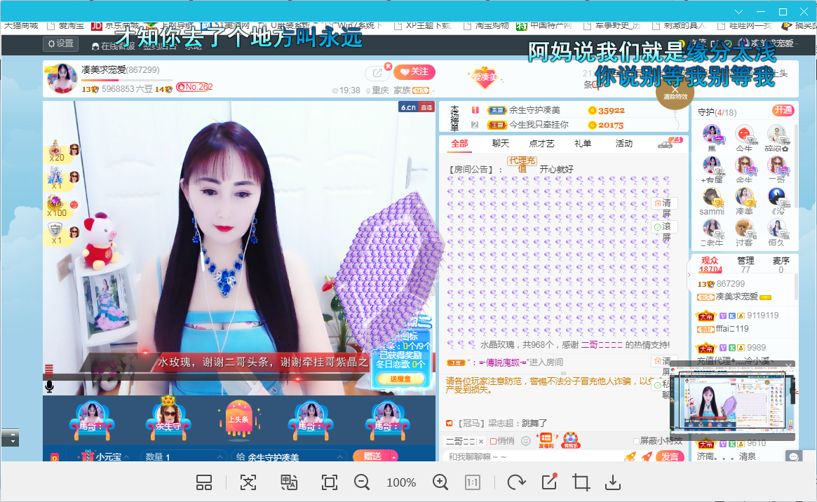 凑美没人爱的图片