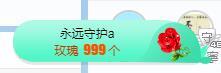冰凌吖~的图片