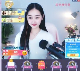 旺旺女孩☞主播照片