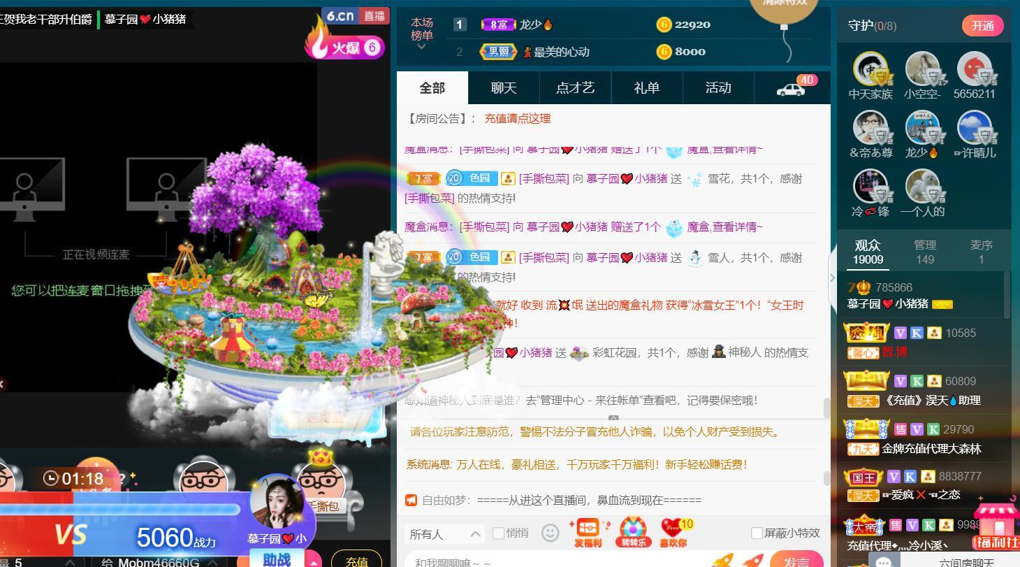 *菜园子*的图片