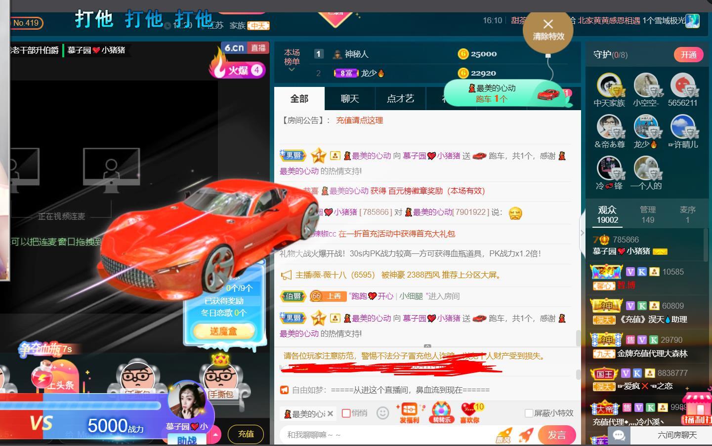 *菜园子*的图片