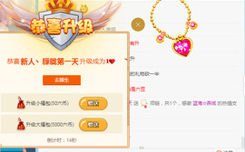 朦胧丶求百元榜电费主播照片