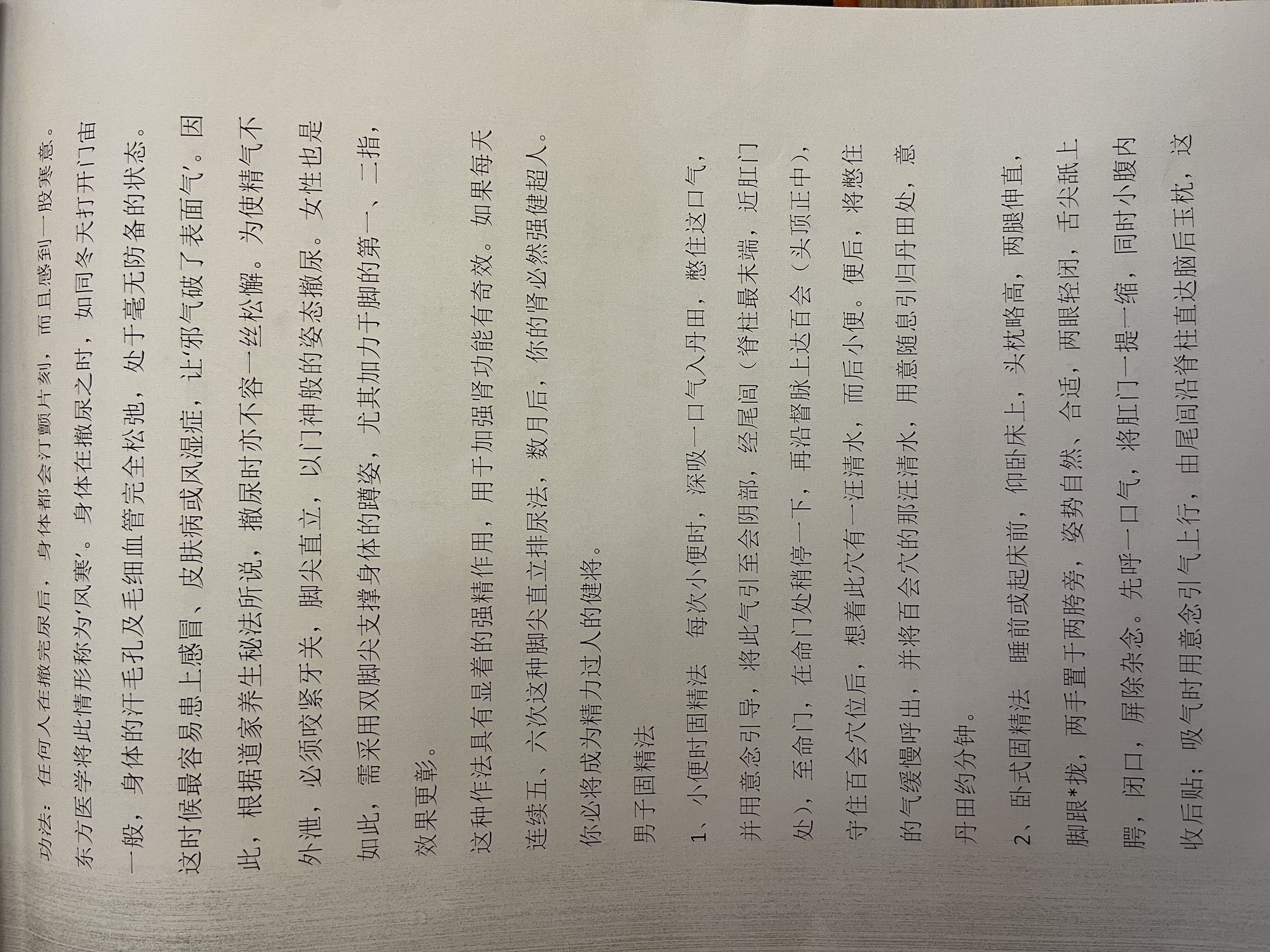 ✨骄傲的图片
