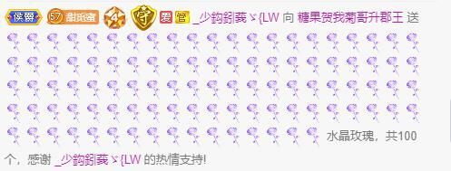 沁馨ღ求百元榜的图片