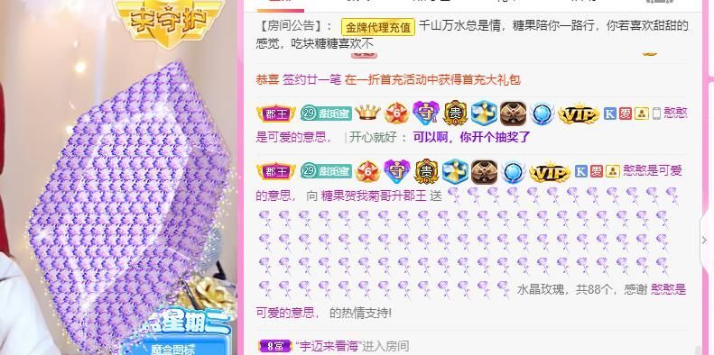 沁馨ღ求百元榜的图片