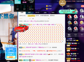 聆听与您欢度国庆的图片