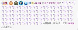 笑笑暂退主播照片