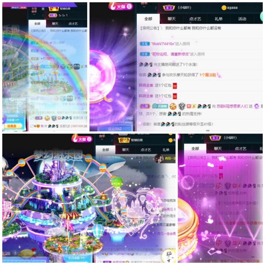 苏甜he的图片