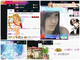 苏甜he主播照片