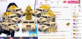 参会人数主播照片