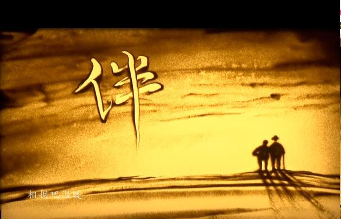 岚☆若冰♂的图片