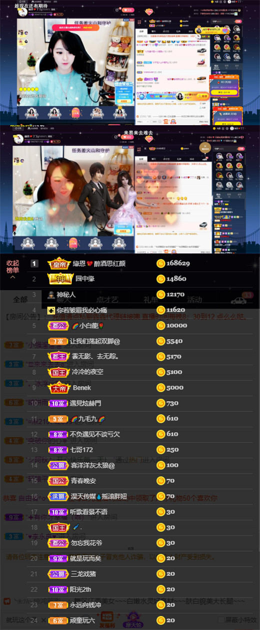 緣恩💖丁丁的图片