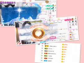 一起走吧123主播照片