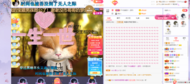 沵鹿小姐姐主播照片