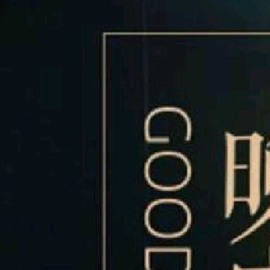小狸吖～主播照片