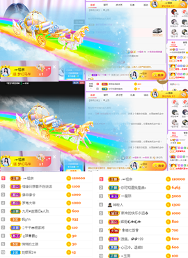 ╭☞呆呆主播照片