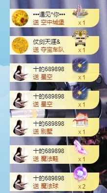 退网了，谢谢大家关心主播照片