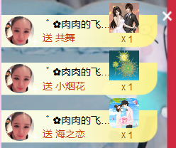 遇见美丽❤主播照片