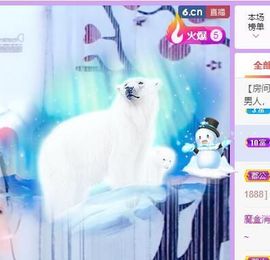 鸭鸭宝我耐你哈哈哈的图片