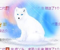 鸭鸭宝我耐你哈哈哈的图片